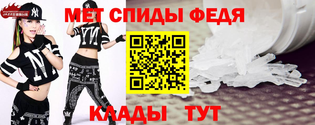 Первитин Methamphetamine  Вход с VPN  Первитин Methamphetamine  Котельники 