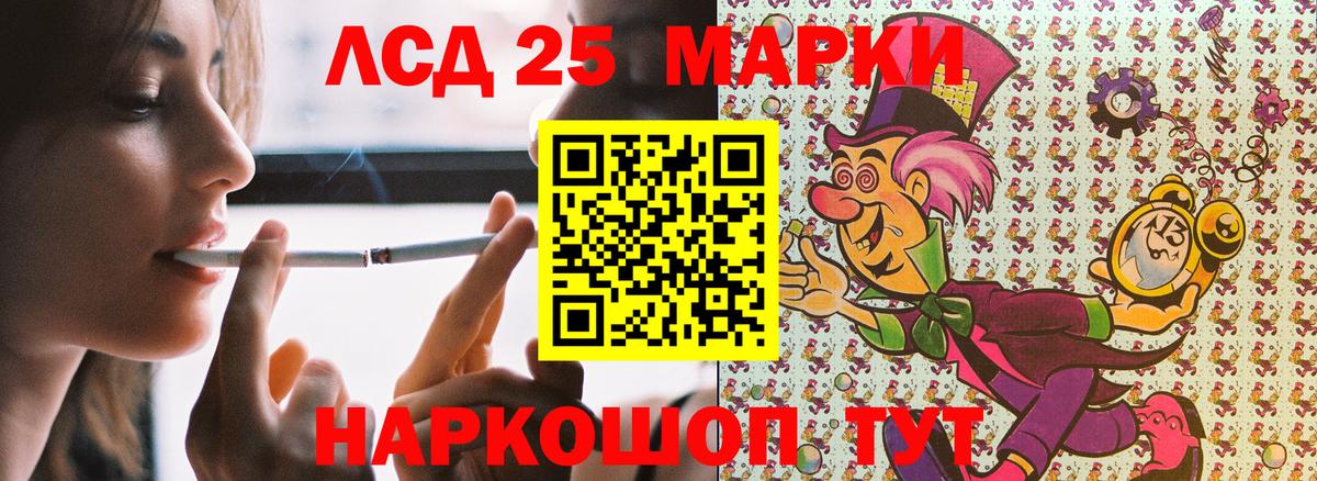 продажа наркотиков  Марки NBOMe 1500мкг  Марки NBOMe 1500мкг  Вход с VPN  Котельники 