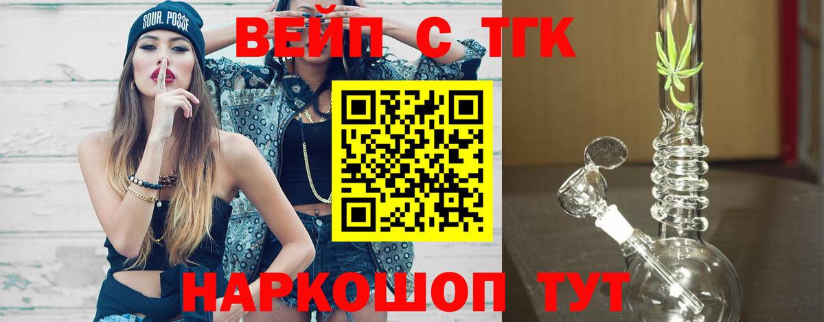Метамфетамин Котельники