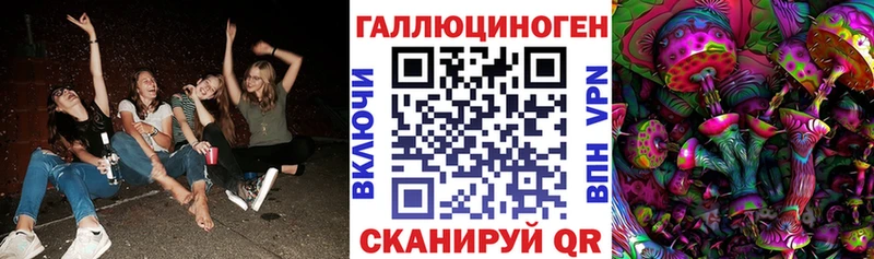 это Telegram  Котельники  Галлюциногенные грибы мицелий  закладки 