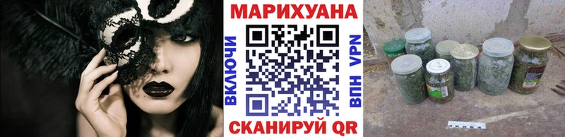 Каннабис LSD WEED  гидра ССЫЛКА  Котельники 